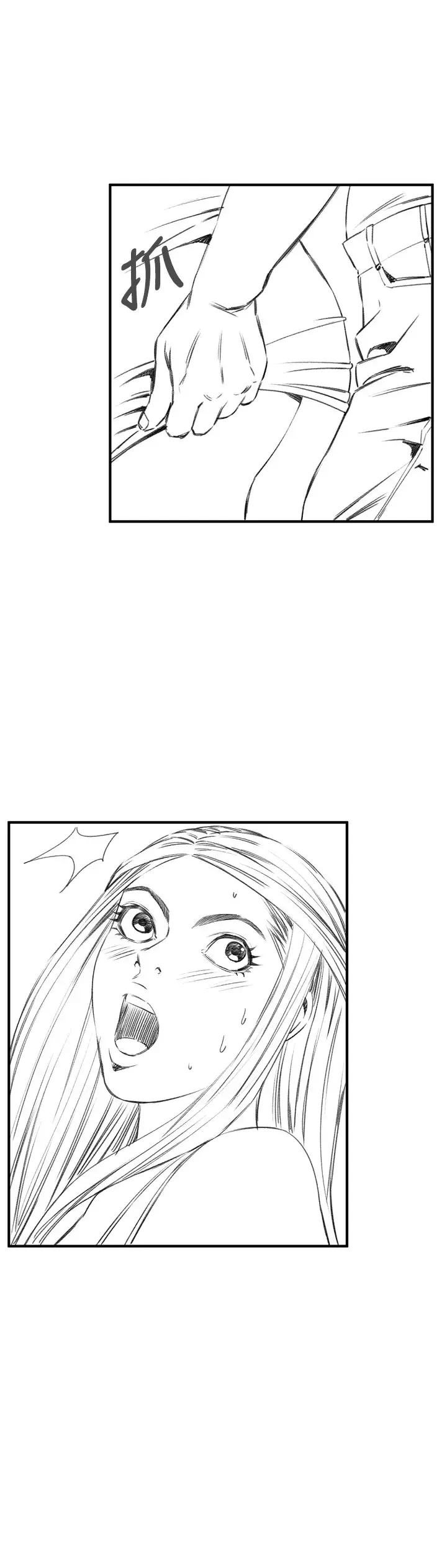 Take a Peek 偷窥 Ch.33-38 Fhentai - Page 144