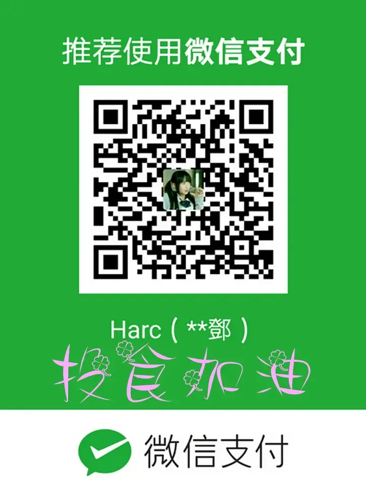 Take a Peek 偷窥 Ch.33-38 Fhentai - Page 163