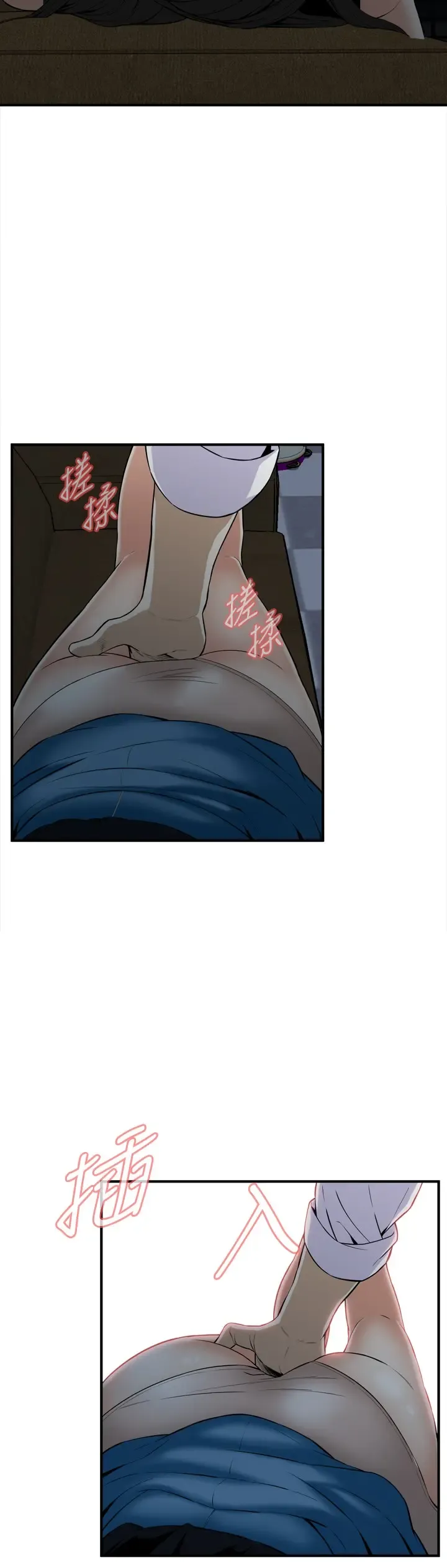 Take a Peek 偷窥 Ch.33-38 Fhentai - Page 31