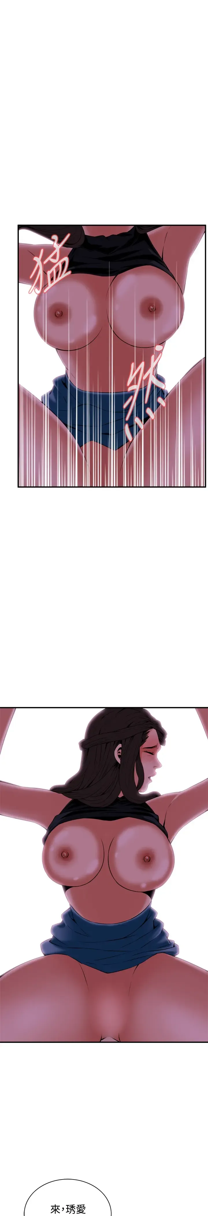 Take a Peek 偷窥 Ch.33-38 Fhentai - Page 50