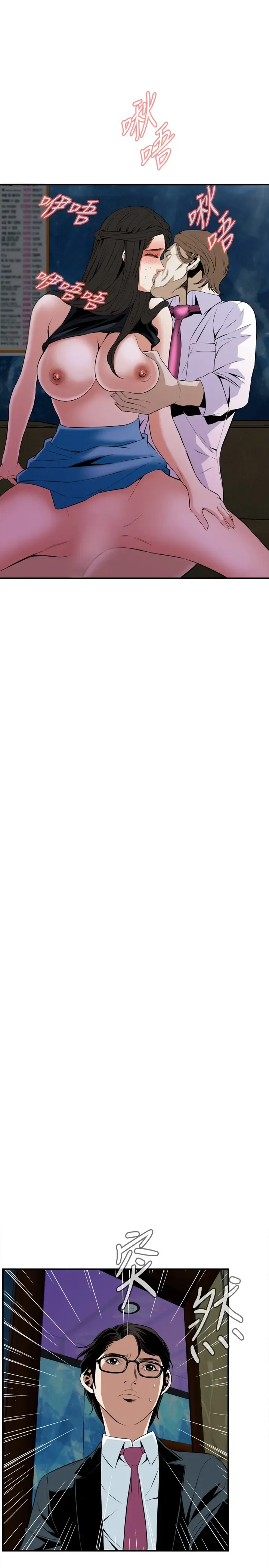 Take a Peek 偷窥 Ch.33-38 Fhentai - Page 53