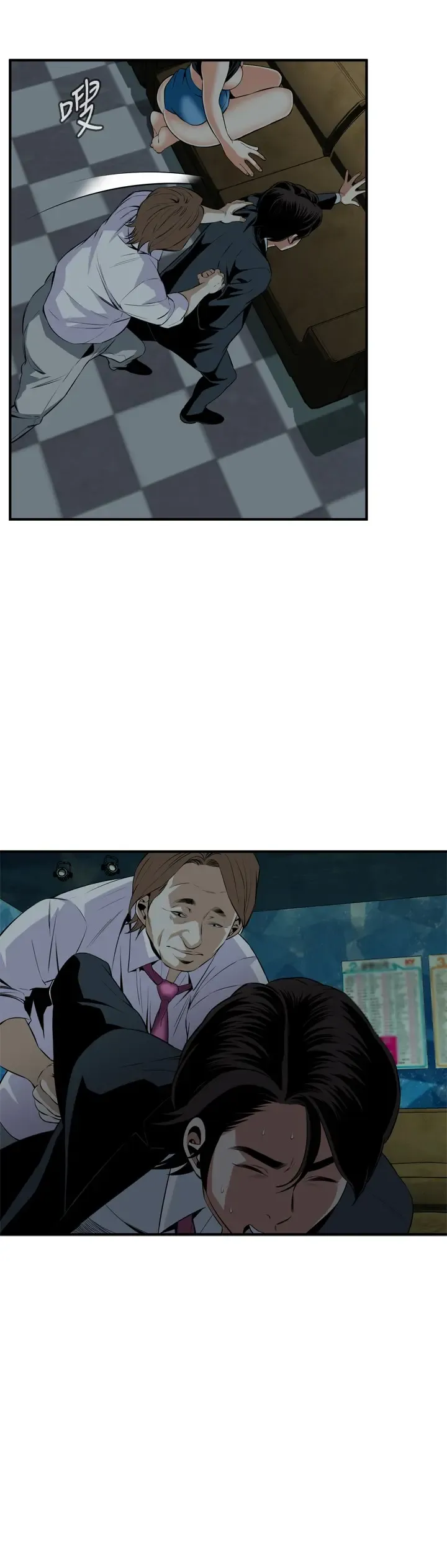 Take a Peek 偷窥 Ch.33-38 Fhentai - Page 73