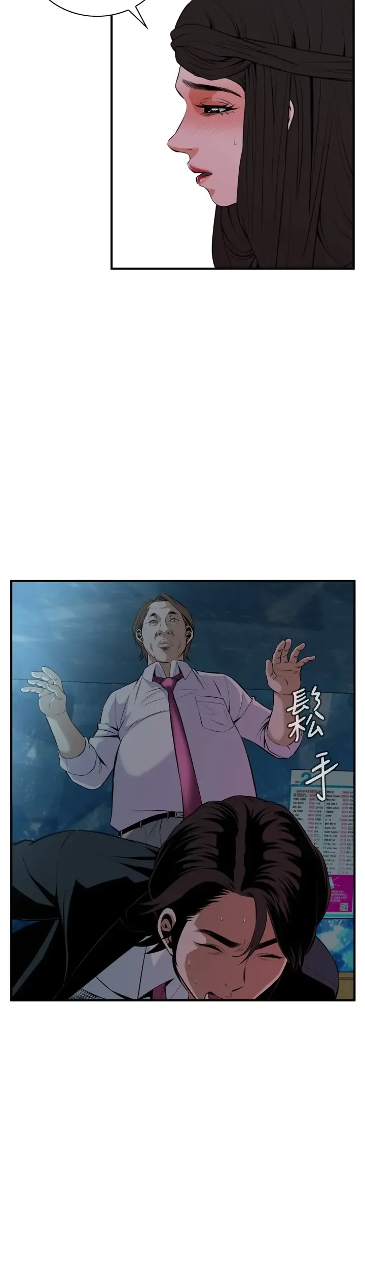 Take a Peek 偷窥 Ch.33-38 Fhentai - Page 76