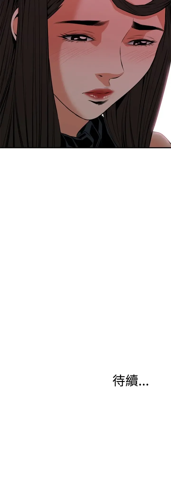 Take a Peek 偷窥 Ch.33-38 Fhentai - Page 84