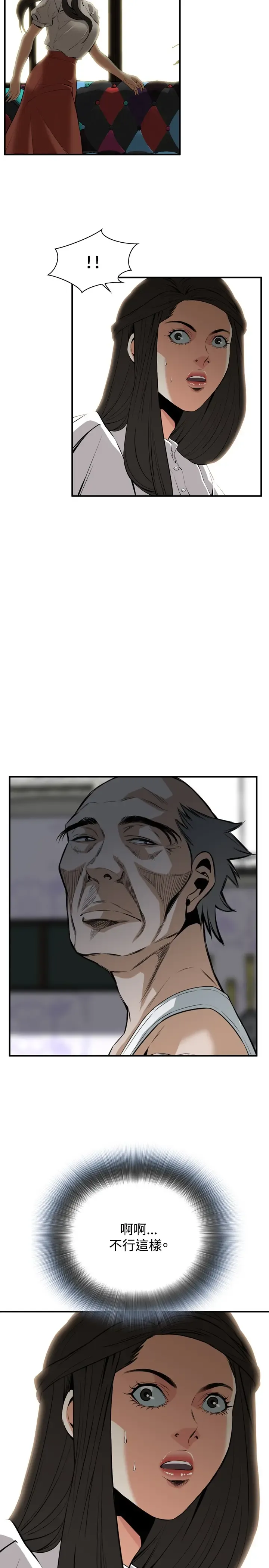 Take a Peek 偷窥 Ch.33-38 Fhentai - Page 92