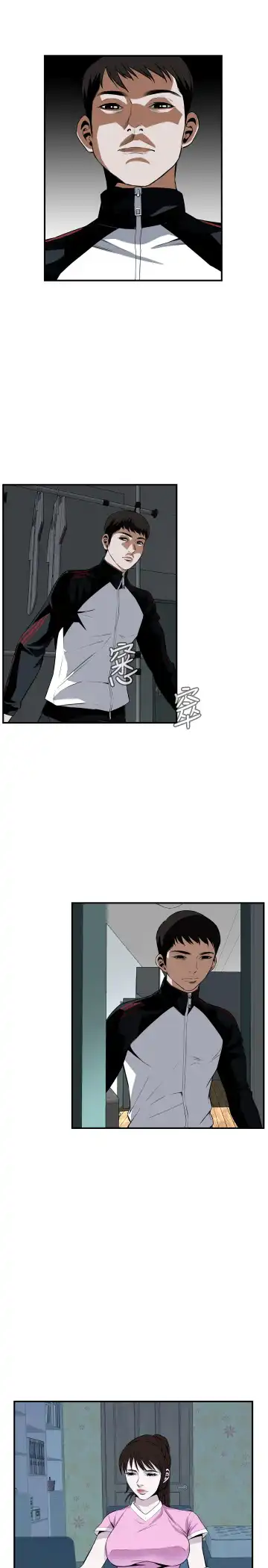 Take a Peek 偷窥 Ch.33-38 Fhentai - Page 179