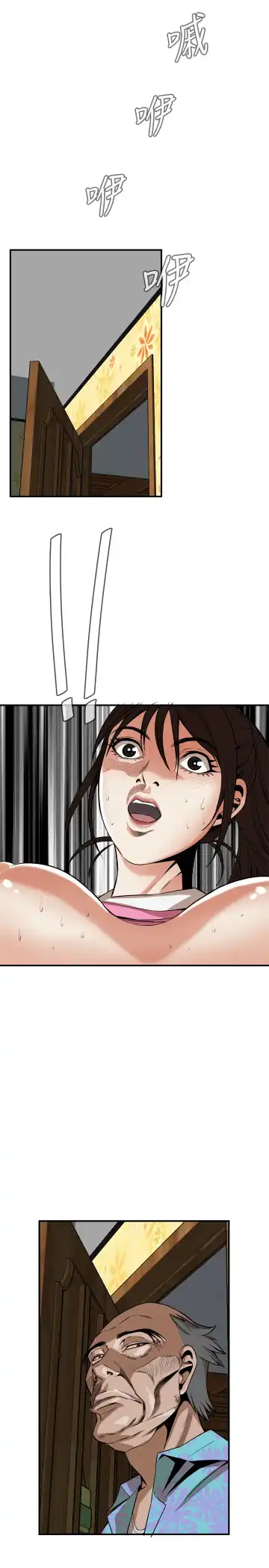 Take a Peek 偷窥 Ch.33-38 Fhentai - Page 188