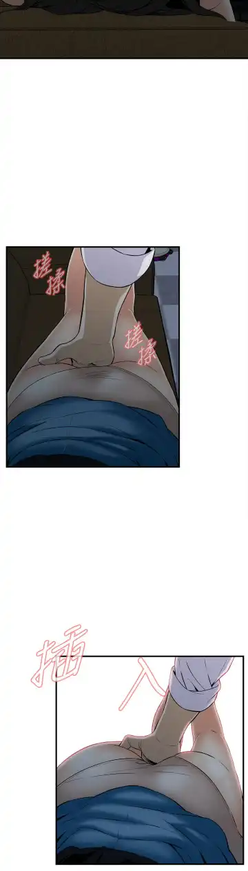 Take a Peek 偷窥 Ch.33-38 Fhentai - Page 31