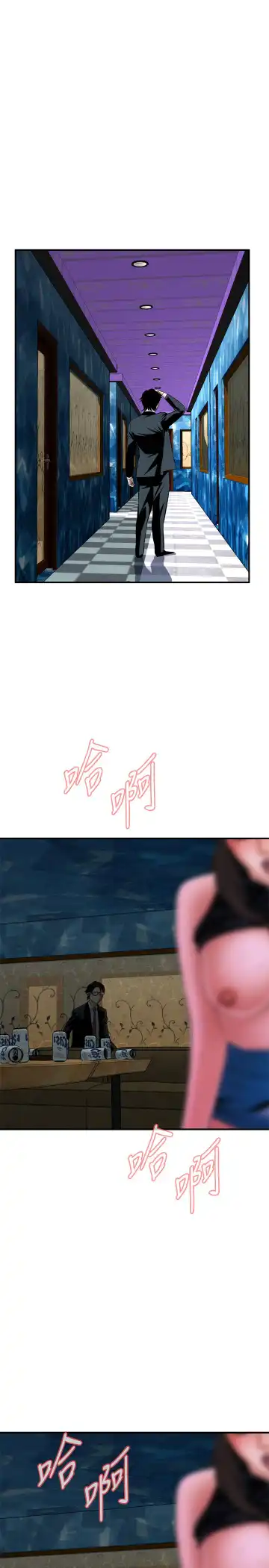 Take a Peek 偷窥 Ch.33-38 Fhentai - Page 56