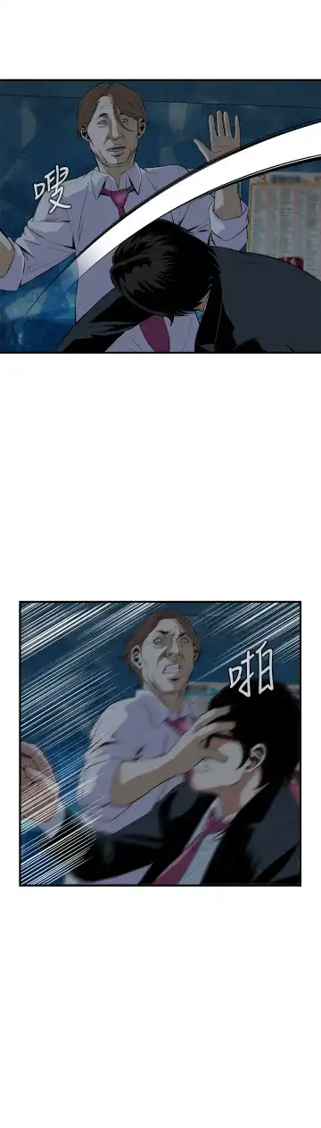 Take a Peek 偷窥 Ch.33-38 Fhentai - Page 70
