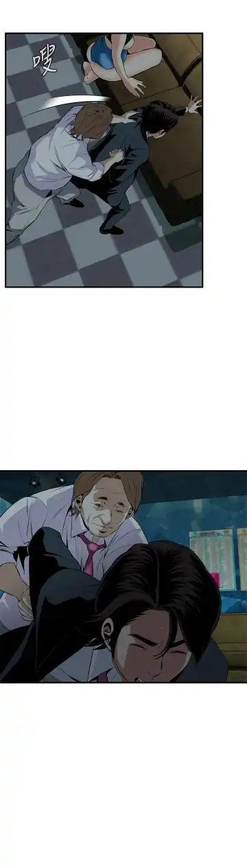 Take a Peek 偷窥 Ch.33-38 Fhentai - Page 73