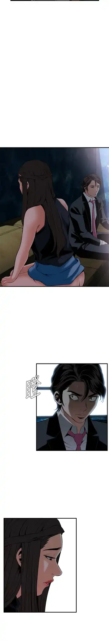 Take a Peek 偷窥 Ch.33-38 Fhentai - Page 78