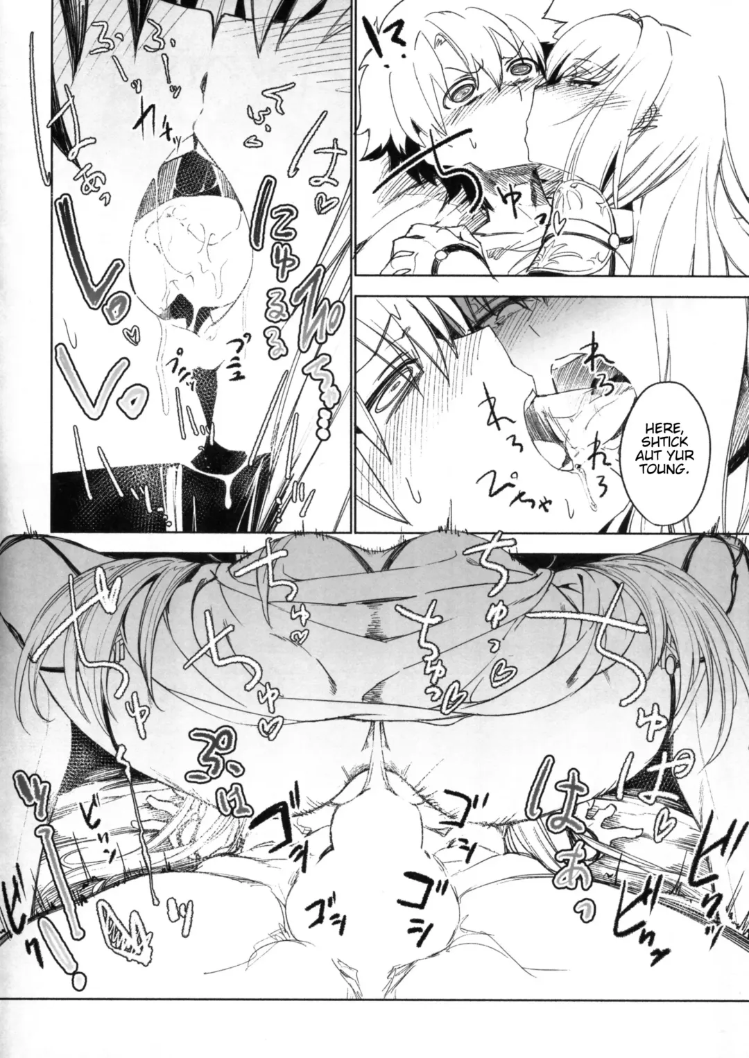 [Komagata] E!? Iin desu ka Scathach-san! Fhentai - Page 8