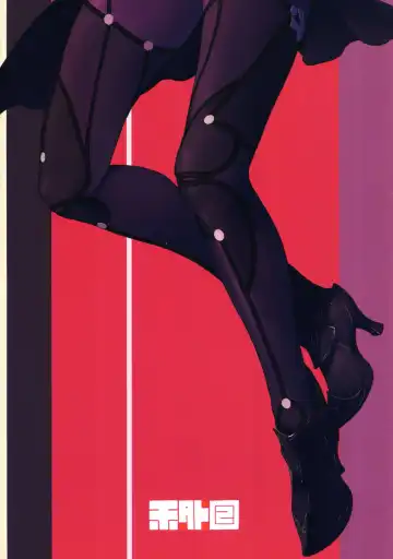 [Komagata] E!? Iin desu ka Scathach-san! Fhentai - Page 2