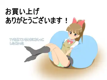 Oshikko Story DX Fhentai - Page 12