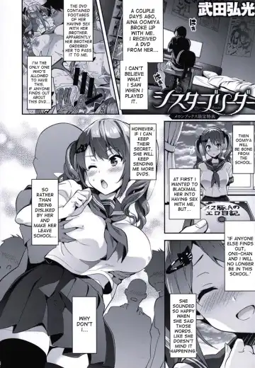 Read [Takeda Hiromitsu] Sister Breeder ~Melonbooks Gentei Tokuten~ - Fhentai