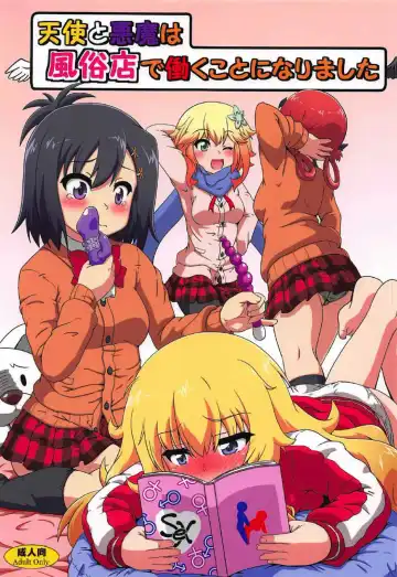 Read [Izuki Jirou] Tenshi to Akuma wa Fuuzokuten de Hataraku Koto ni Narimashita - Fhentai