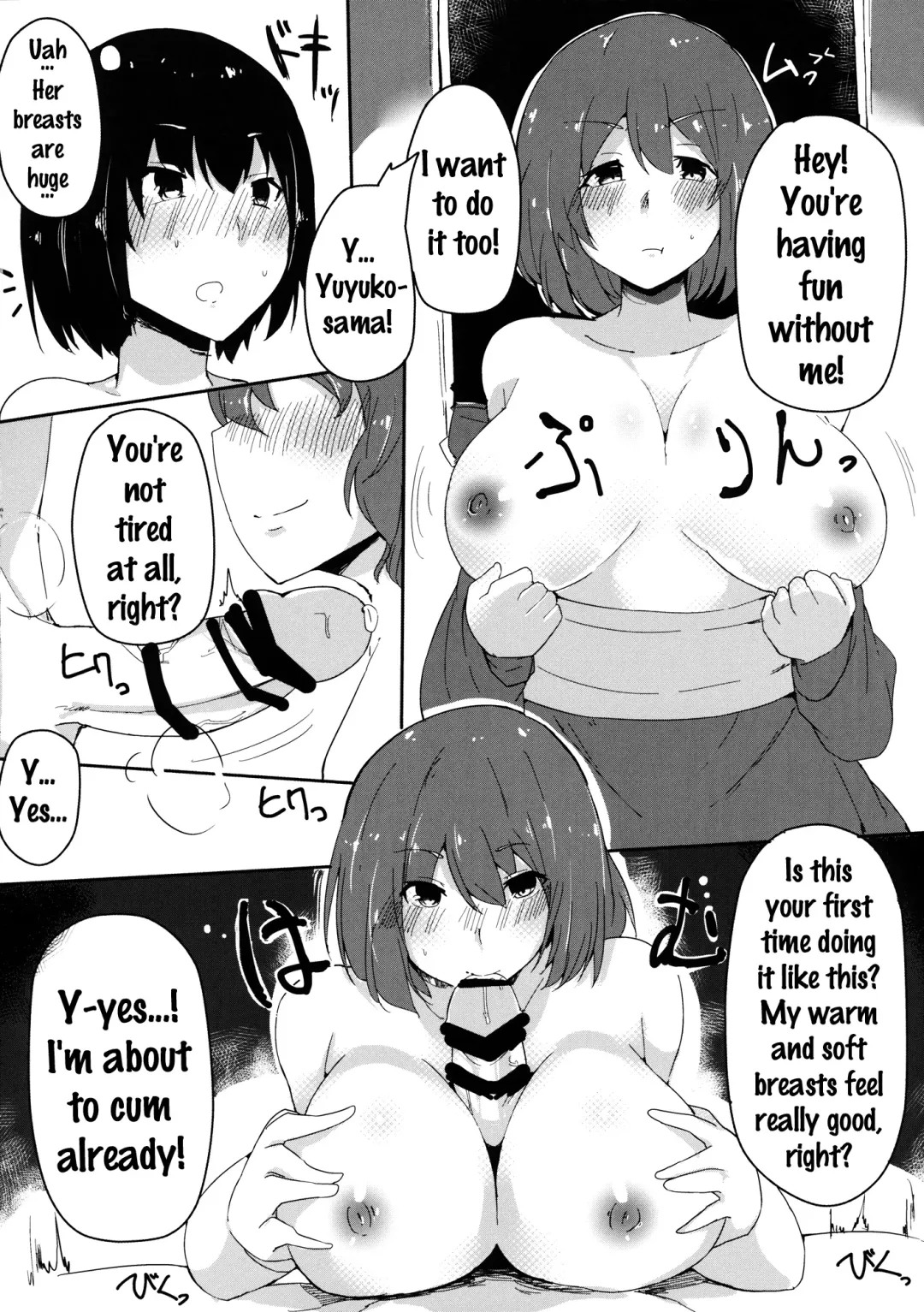 [Sakurayu Hal] Hakugyokurou no Hitokui Niwashi Fhentai - Page 14