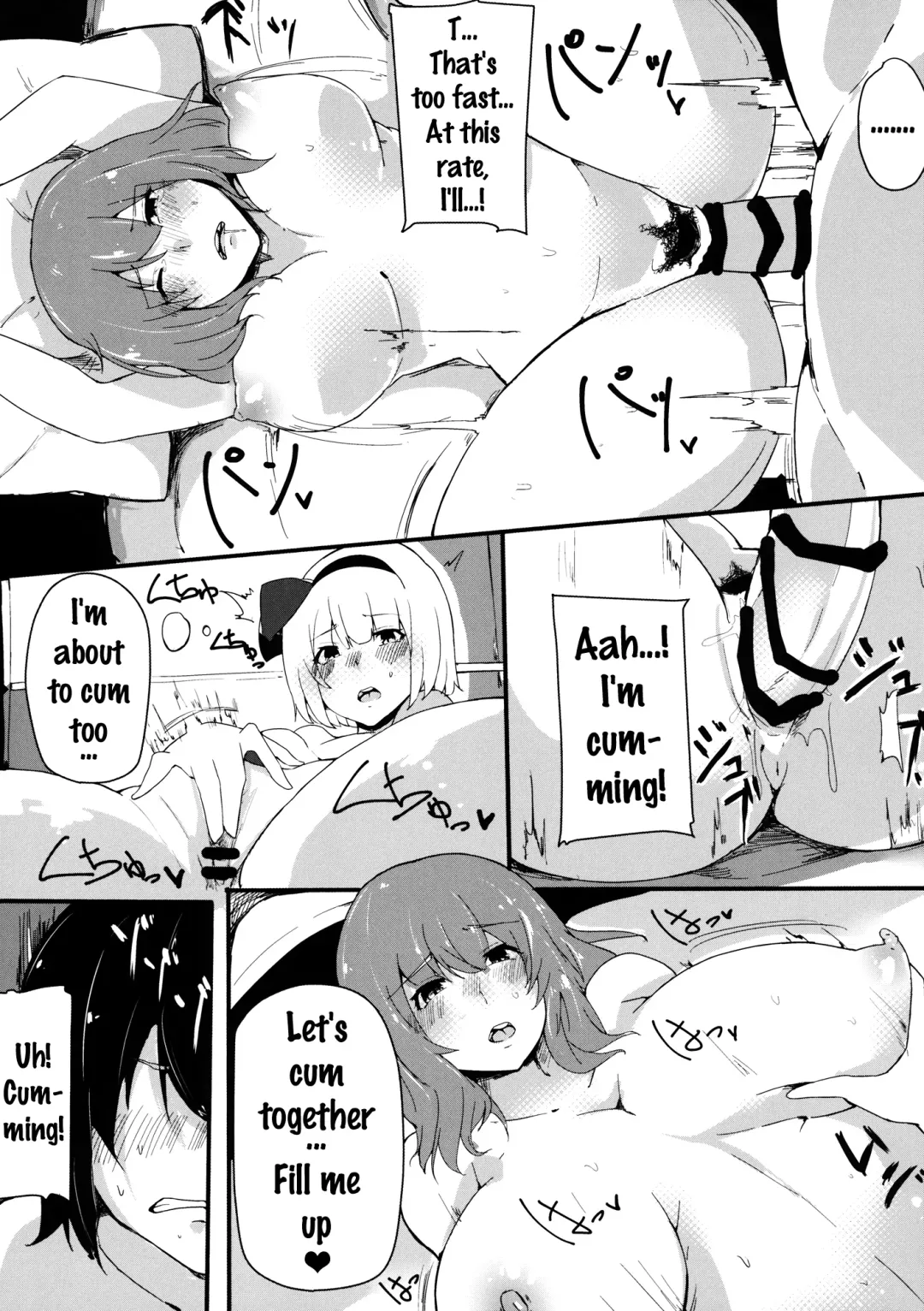[Sakurayu Hal] Hakugyokurou no Hitokui Niwashi Fhentai - Page 19