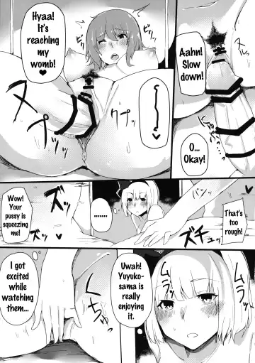 [Sakurayu Hal] Hakugyokurou no Hitokui Niwashi Fhentai - Page 17
