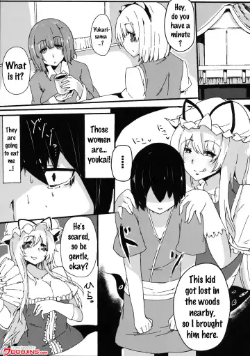 [Sakurayu Hal] Hakugyokurou no Hitokui Niwashi Fhentai - Page 3