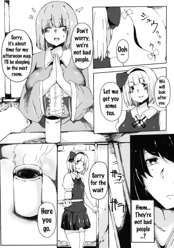 [Sakurayu Hal] Hakugyokurou no Hitokui Niwashi Fhentai - Page 4