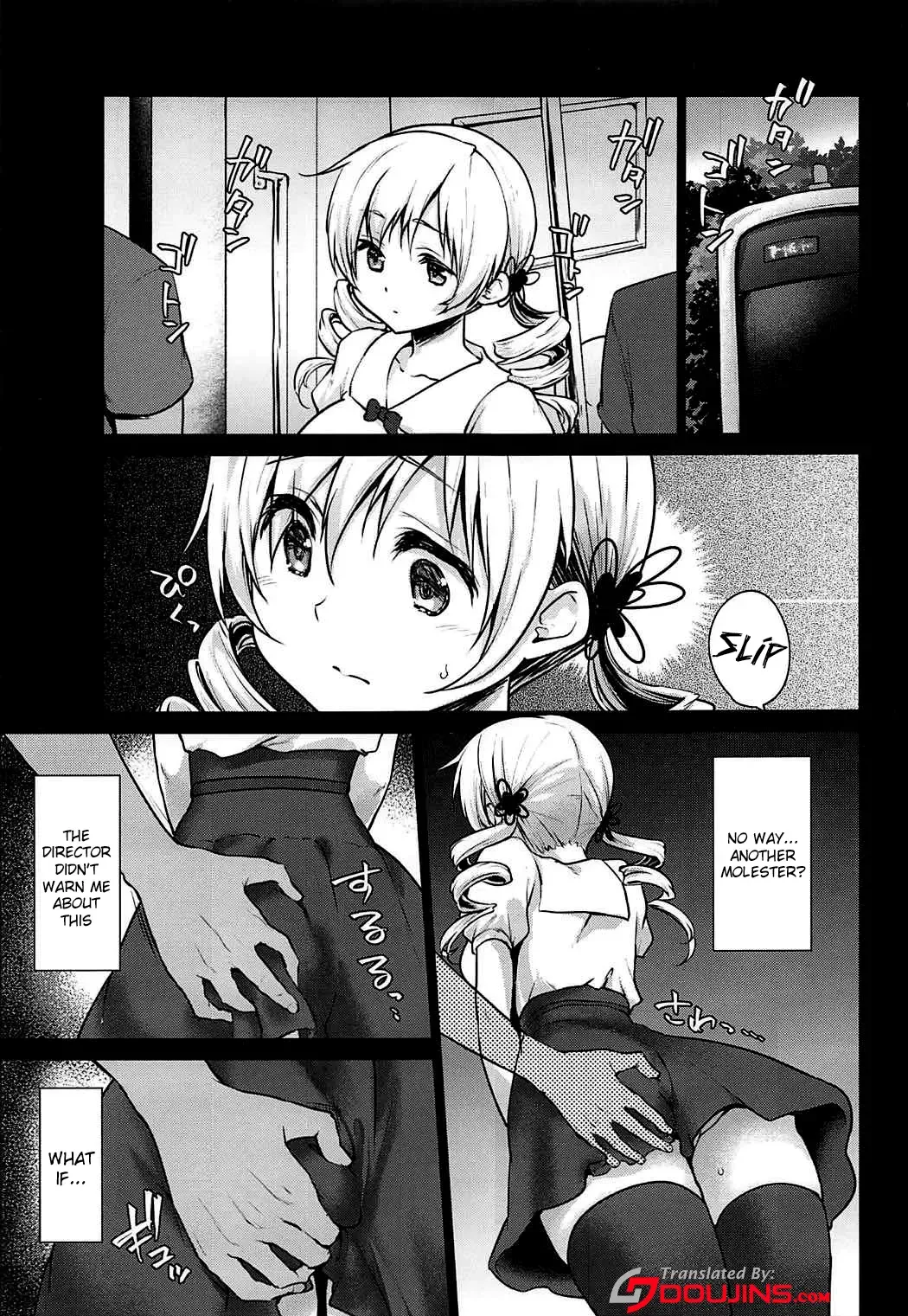 [Kazabuki Poni] Geki Niana Chikan Densha Tomoe Mami Fhentai - Page 2