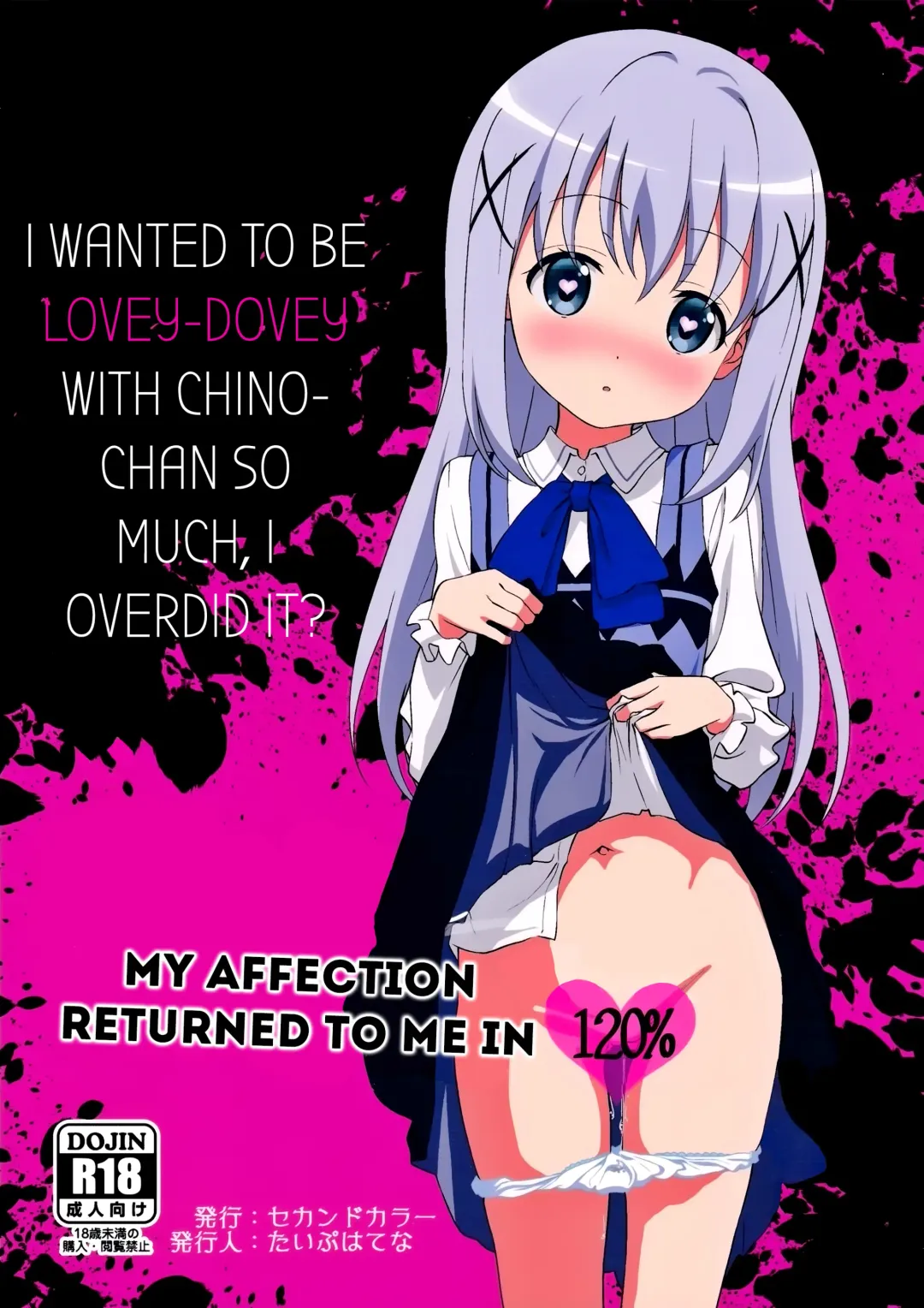 [Typehatena] Kawaisugiru Chino-chan to Icha Love Shitai node Chotto Bakashi Kyouseiteki ni? Shinaido 120% ni Natte Moraimashita | I Wanted to Be Lovey-Dovey with Chino-chan so Much I Overdid it My Affection Return Fhentai - Page 1