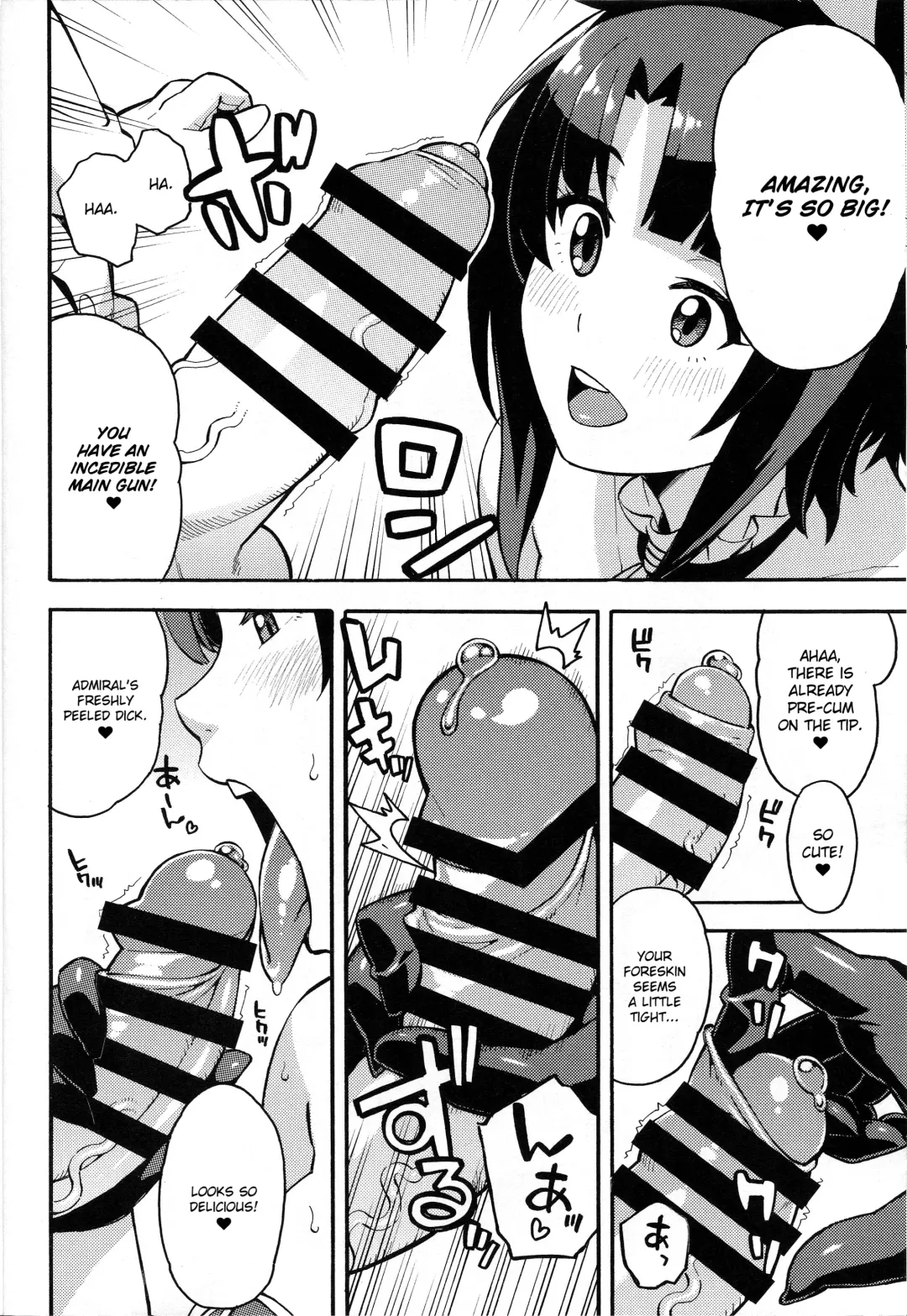 [Zonda] Imekura Kanmusu Takao-san to Shota Teitoku Fhentai - Page 5