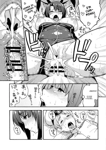 [Zonda] Imekura Kanmusu Takao-san to Shota Teitoku Fhentai - Page 18