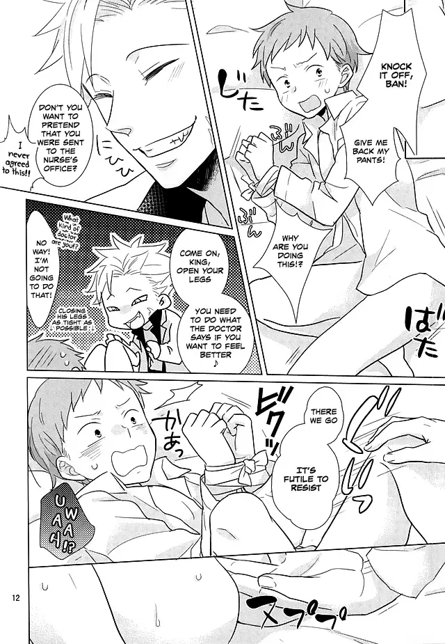 [Maza] Ima mo Mukashi mo Henka Nashi!? Fhentai - Page 10