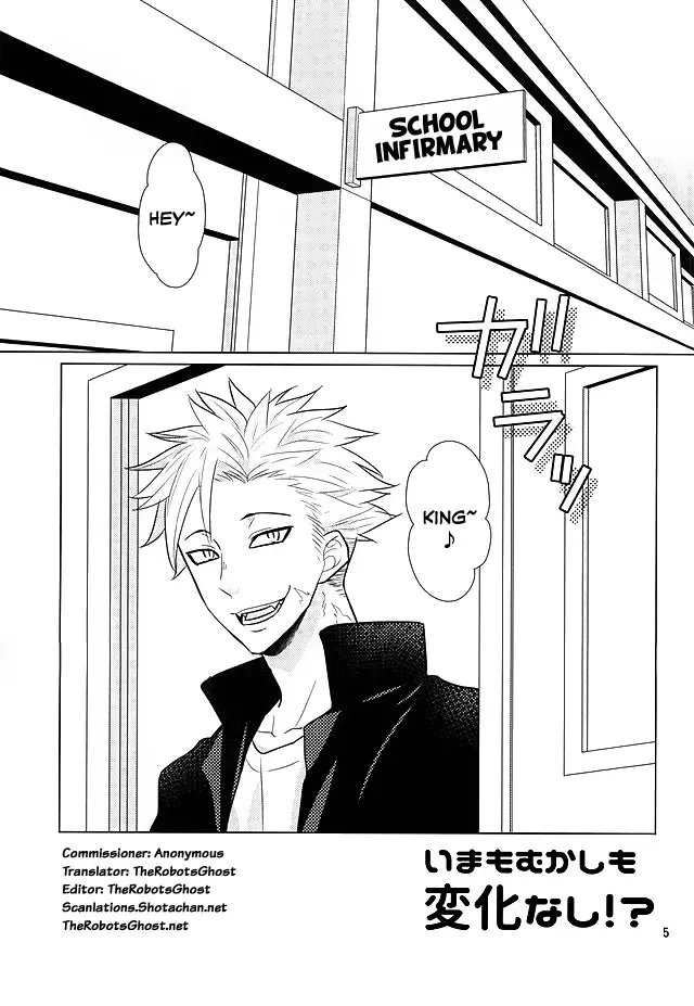 [Maza] Ima mo Mukashi mo Henka Nashi!? Fhentai - Page 3