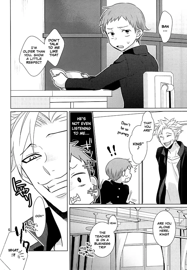 [Maza] Ima mo Mukashi mo Henka Nashi!? Fhentai - Page 4