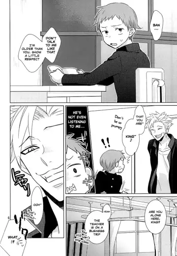 [Maza] Ima mo Mukashi mo Henka Nashi!? Fhentai - Page 4