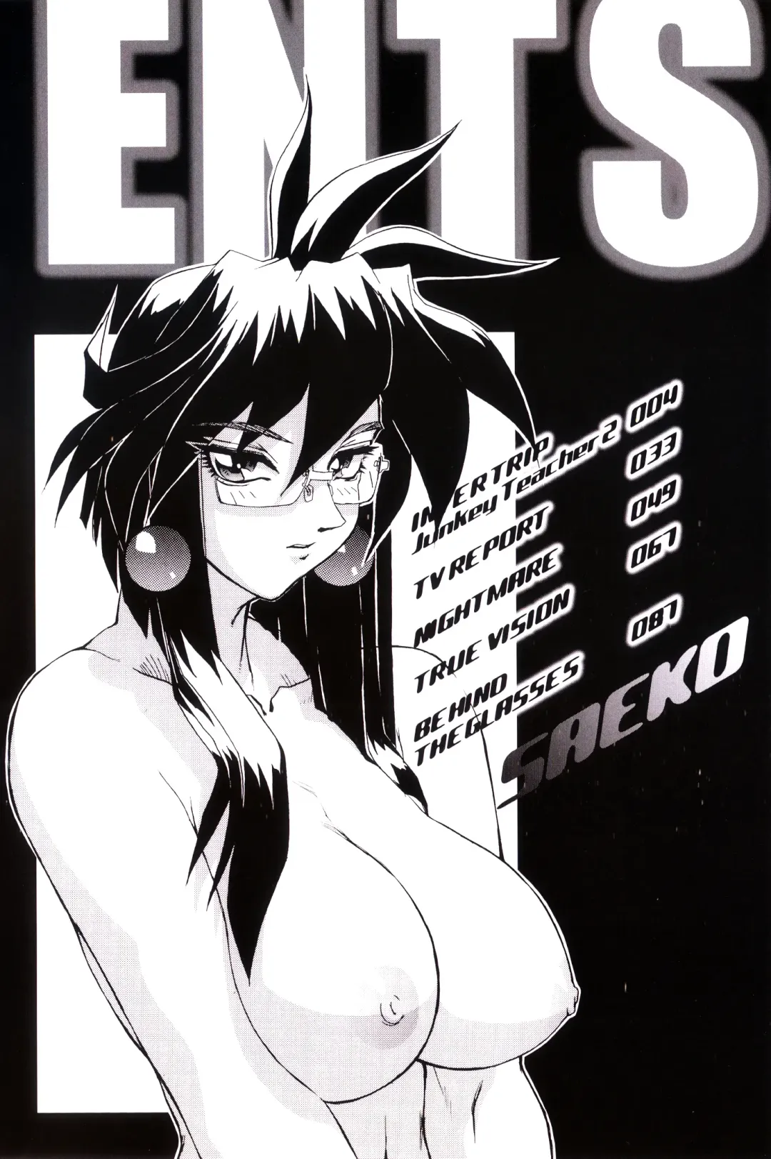 [Newmen] Secret Plot DEEP Fhentai - Page 11