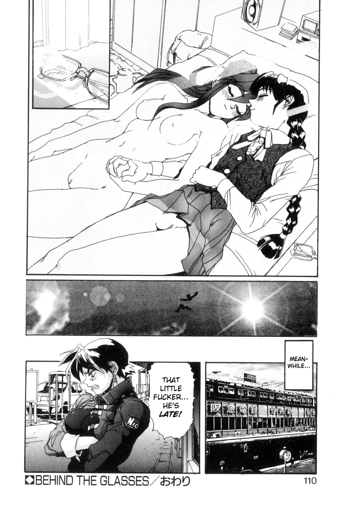 [Newmen] Secret Plot DEEP Fhentai - Page 119