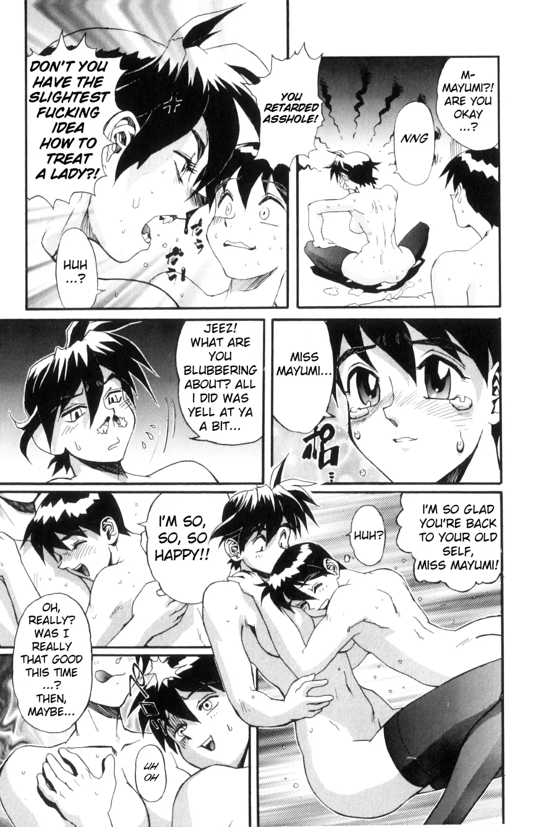 [Newmen] Secret Plot DEEP Fhentai - Page 192