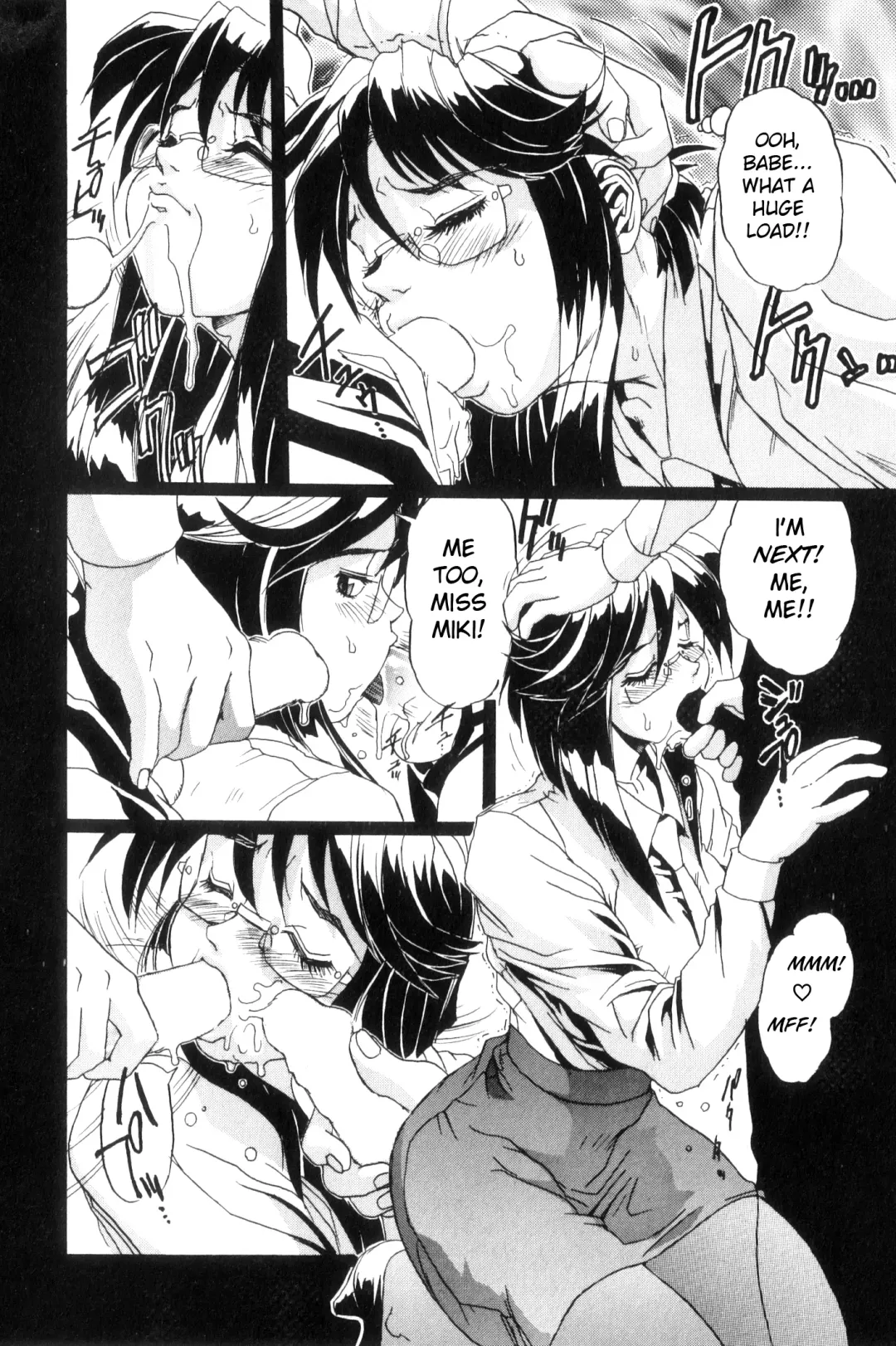 [Newmen] Secret Plot DEEP Fhentai - Page 27