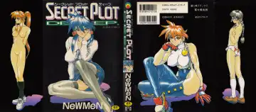 [Newmen] Secret Plot DEEP Fhentai - Page 2