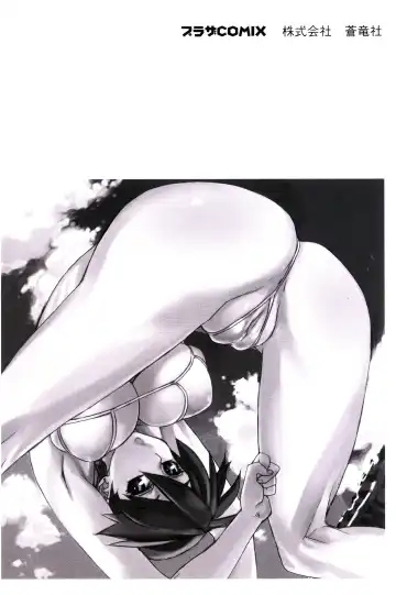 [Newmen] Secret Plot DEEP Fhentai - Page 9