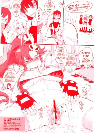 [Tsukino Jyogi] Yoko Splash!! Fhentai - Page 8
