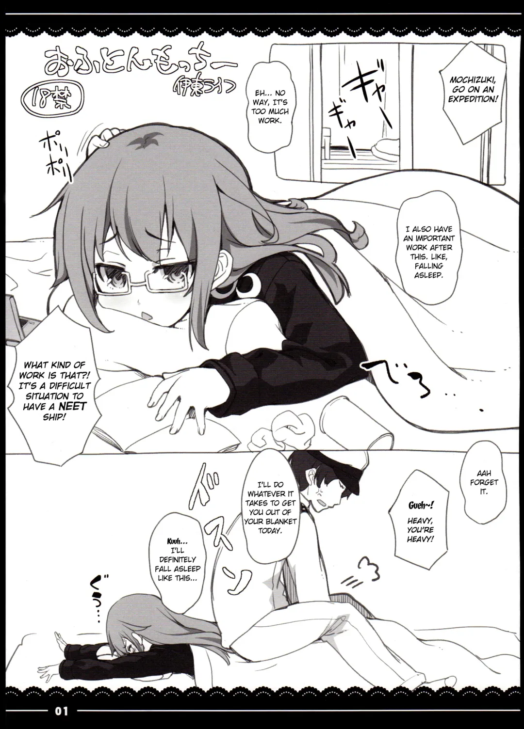 [Itou Life] Ofuton Mocchii Fhentai - Page 1