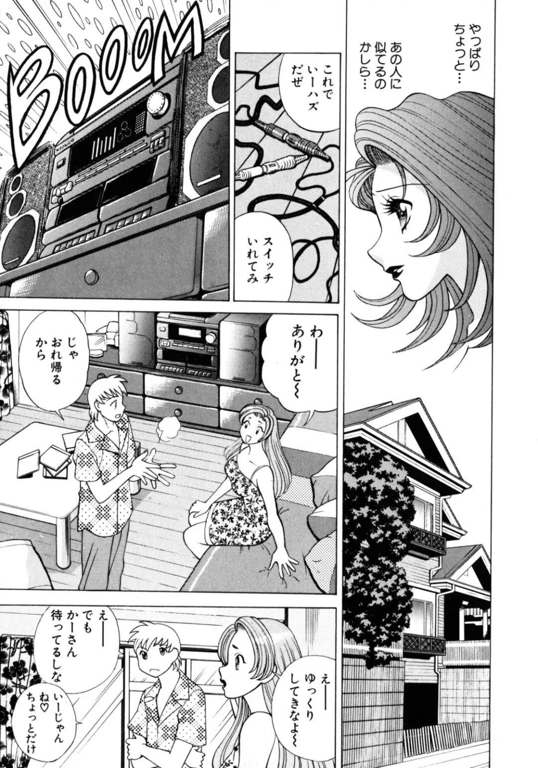 [Tamaki Nozomu] Hito ni Ienai Aidagara Fhentai - Page 120