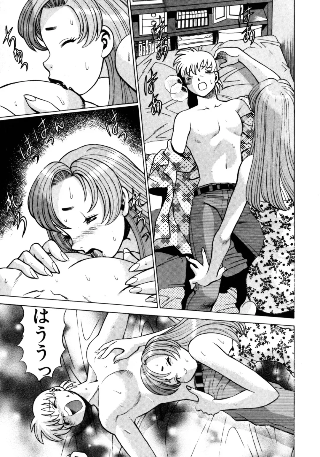 [Tamaki Nozomu] Hito ni Ienai Aidagara Fhentai - Page 124