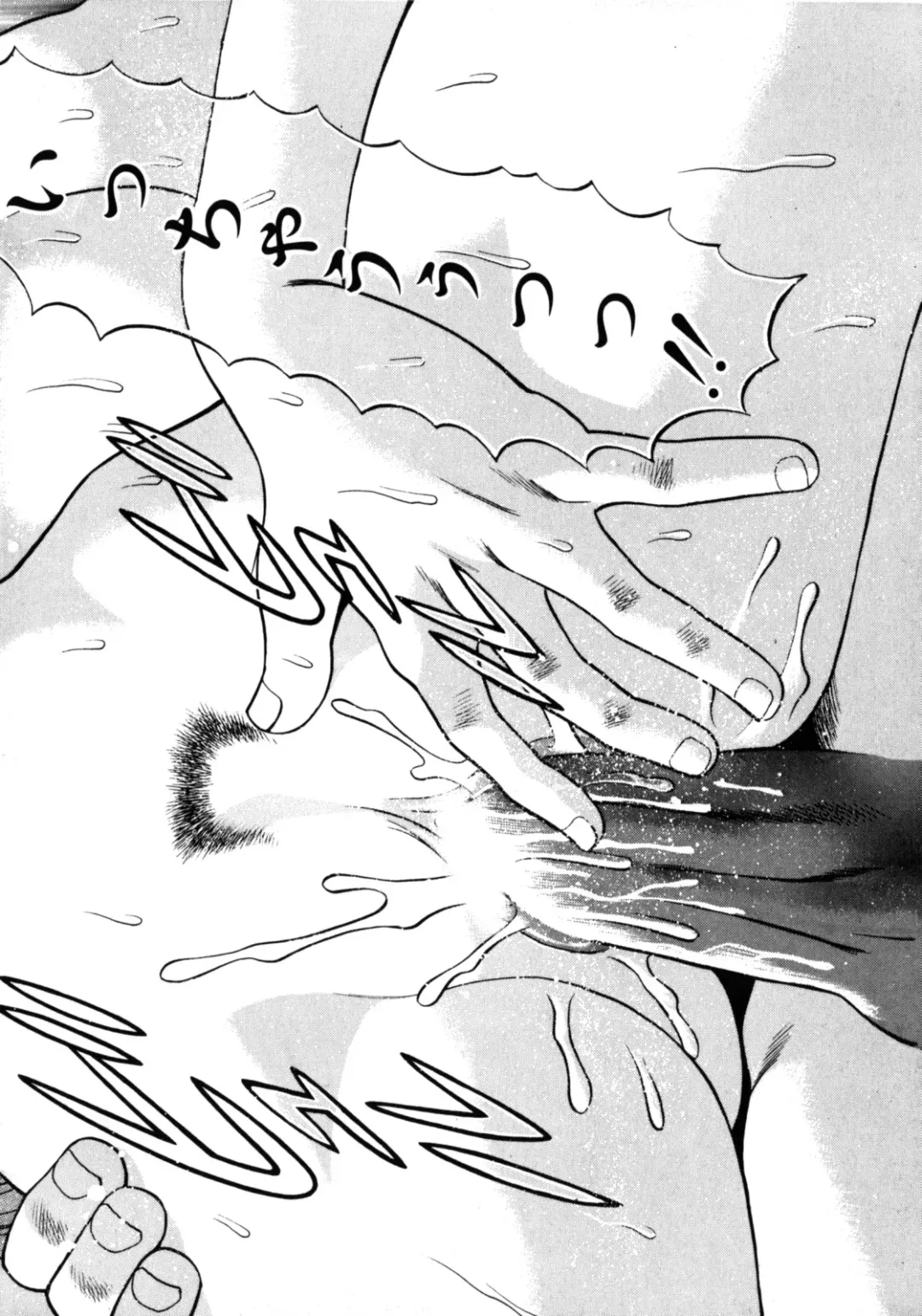 [Tamaki Nozomu] Hito ni Ienai Aidagara Fhentai - Page 132