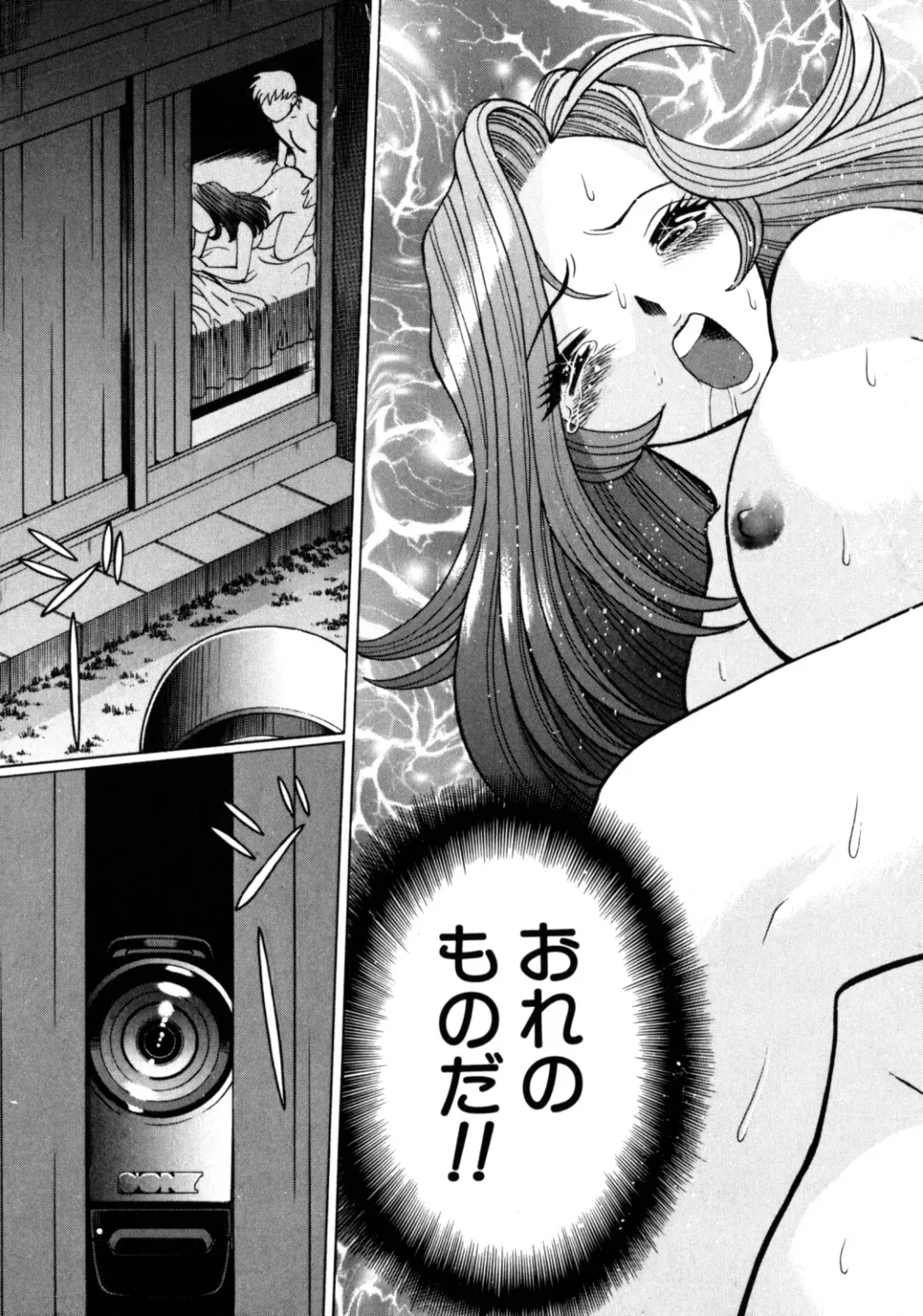 [Tamaki Nozomu] Hito ni Ienai Aidagara Fhentai - Page 154