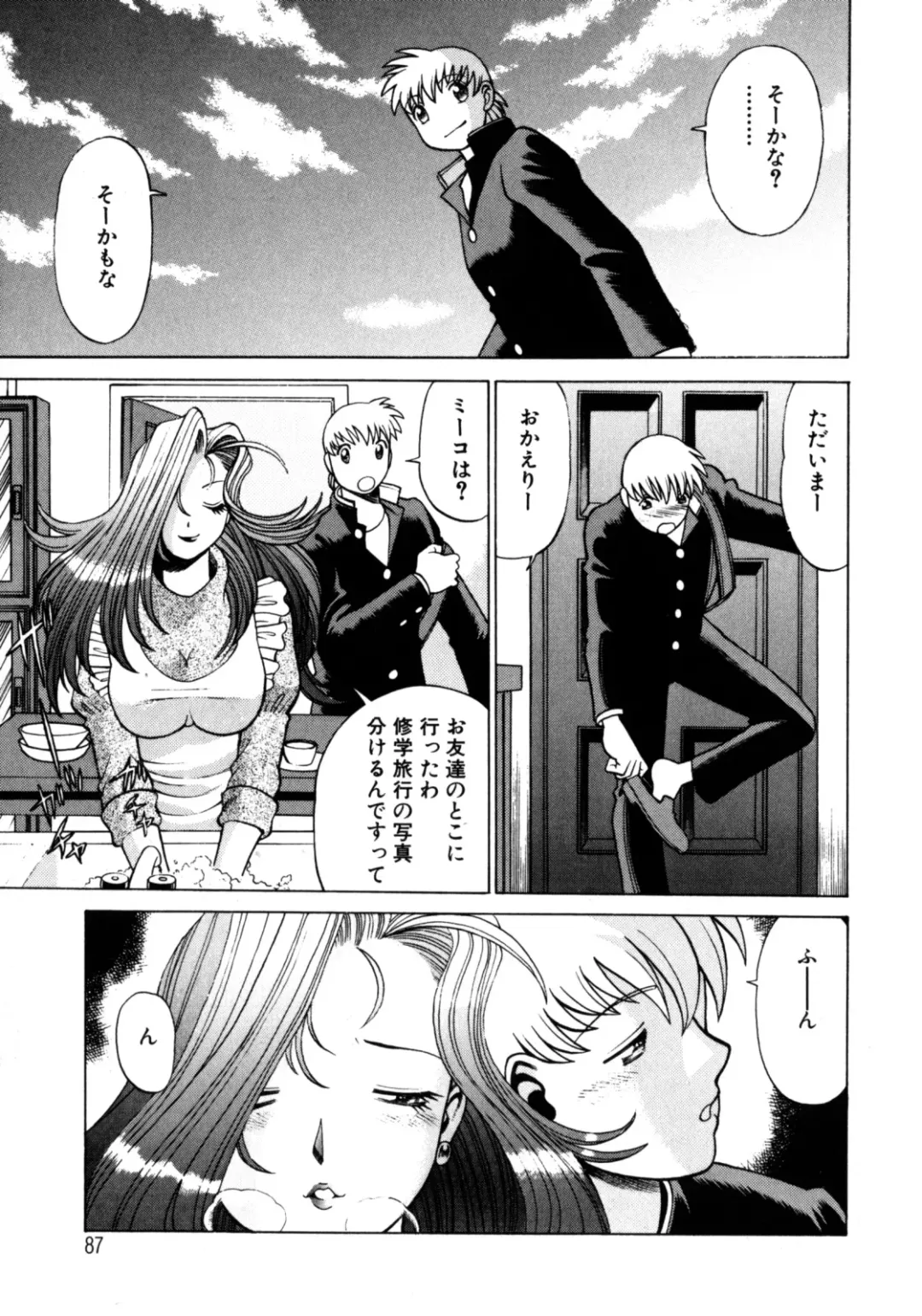 [Tamaki Nozomu] Hito ni Ienai Aidagara Fhentai - Page 91