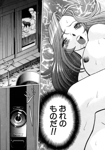 [Tamaki Nozomu] Hito ni Ienai Aidagara Fhentai - Page 154