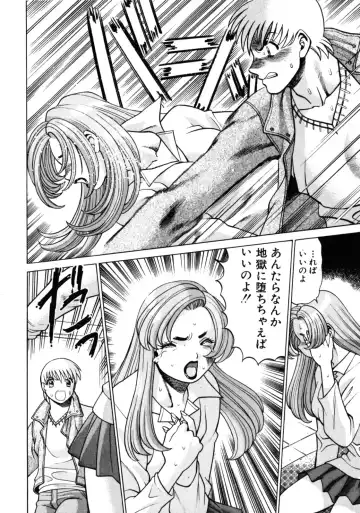 [Tamaki Nozomu] Hito ni Ienai Aidagara Fhentai - Page 163