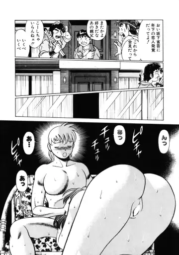 [Tamaki Nozomu] Hito ni Ienai Aidagara Fhentai - Page 199